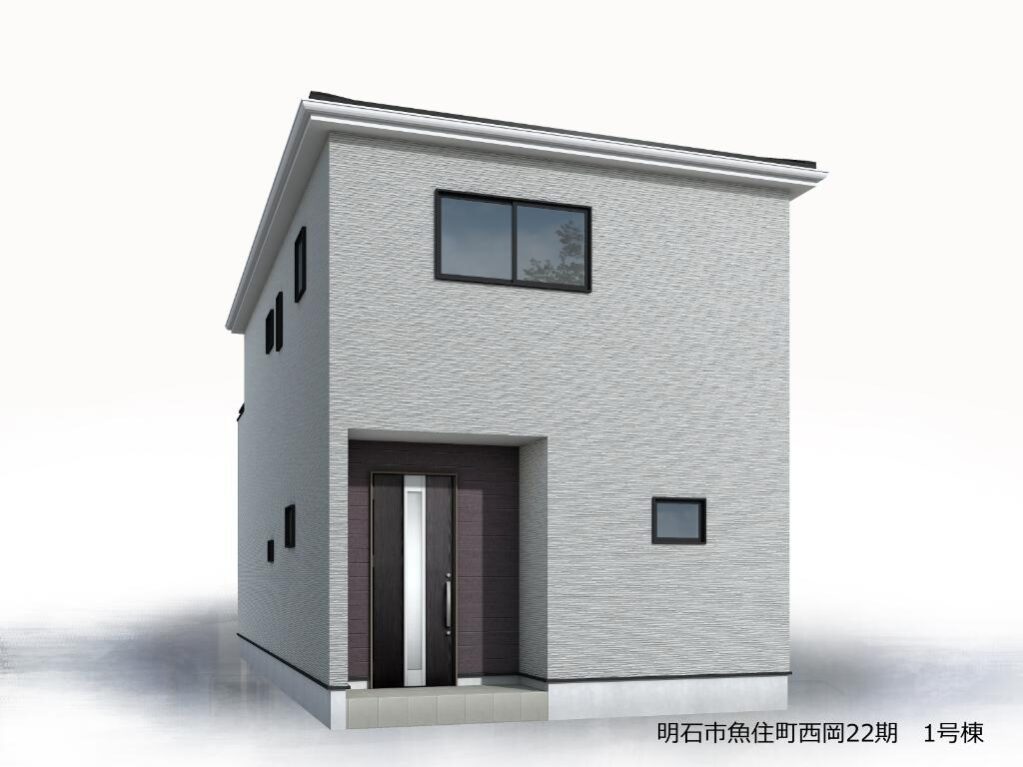 明石市魚住町西岡