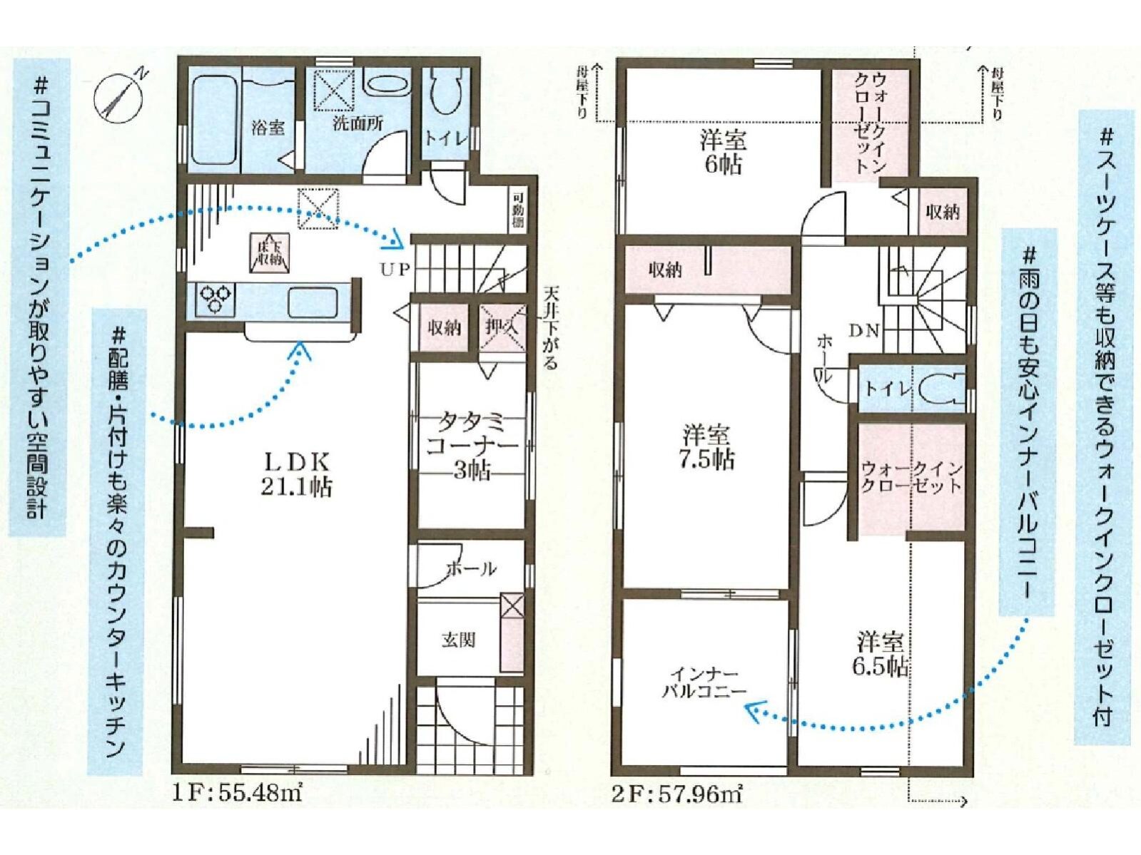 明石市魚住町金ヶ崎