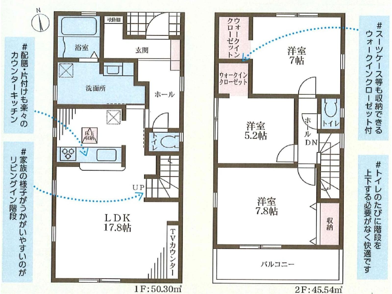 明石市魚住町西岡