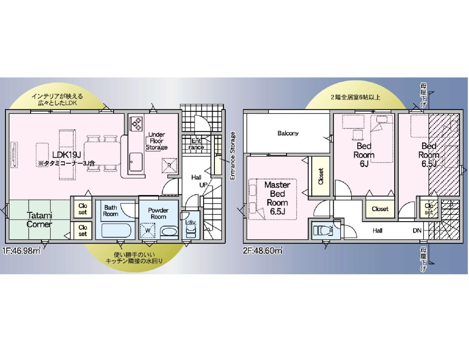 明石市二見町東二見