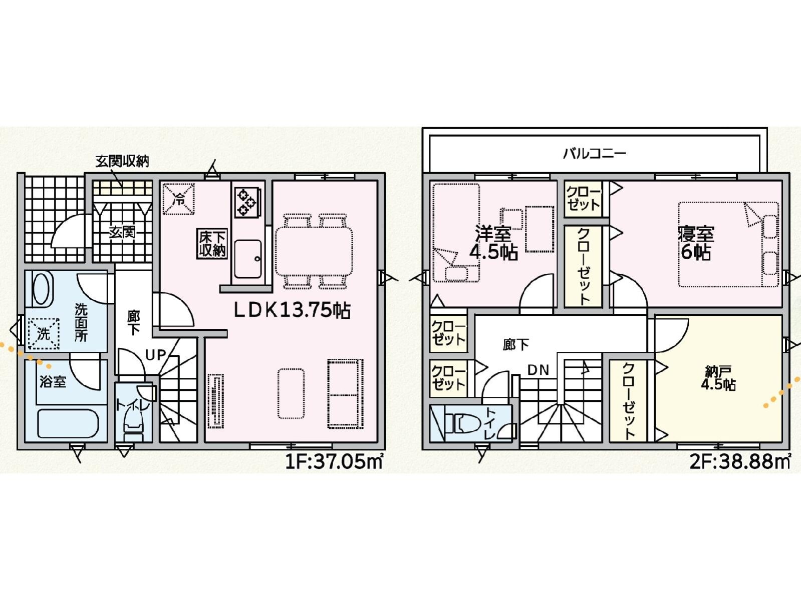 明石市魚住町中尾