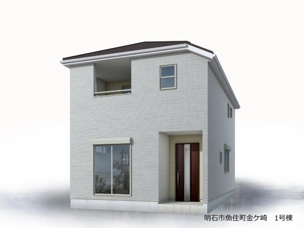 明石市魚住町金ヶ崎