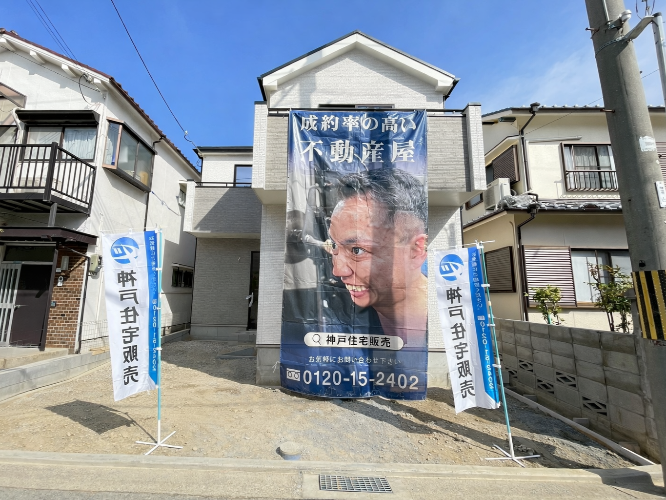 明石市藤が丘2丁目