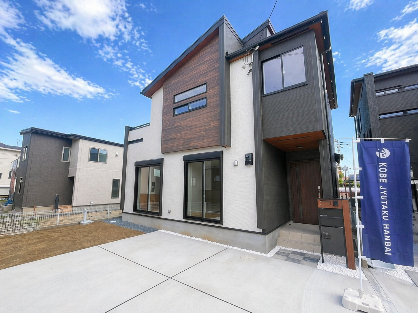 明石市魚住町中尾