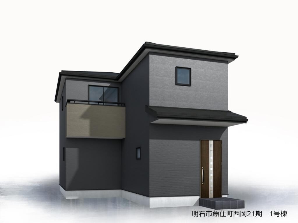 明石市魚住町西岡