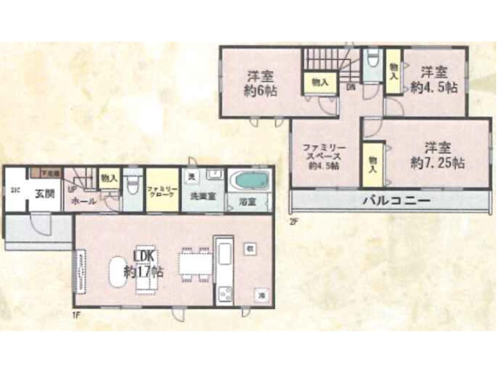 明石市魚住町西岡