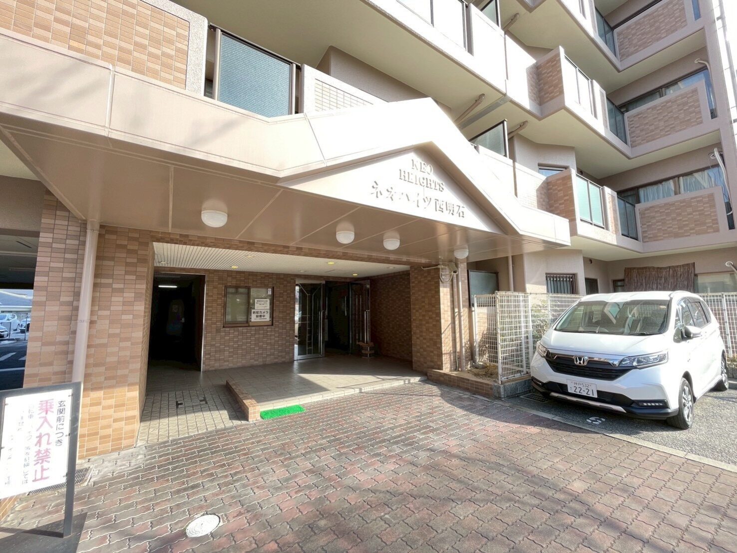 ネオハイツ西明石6階部分