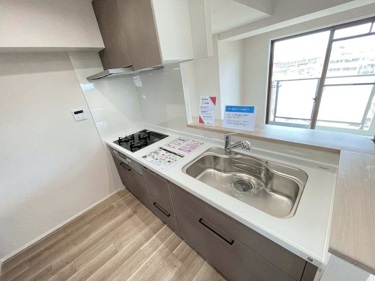 ネオハイツ西明石6階部分