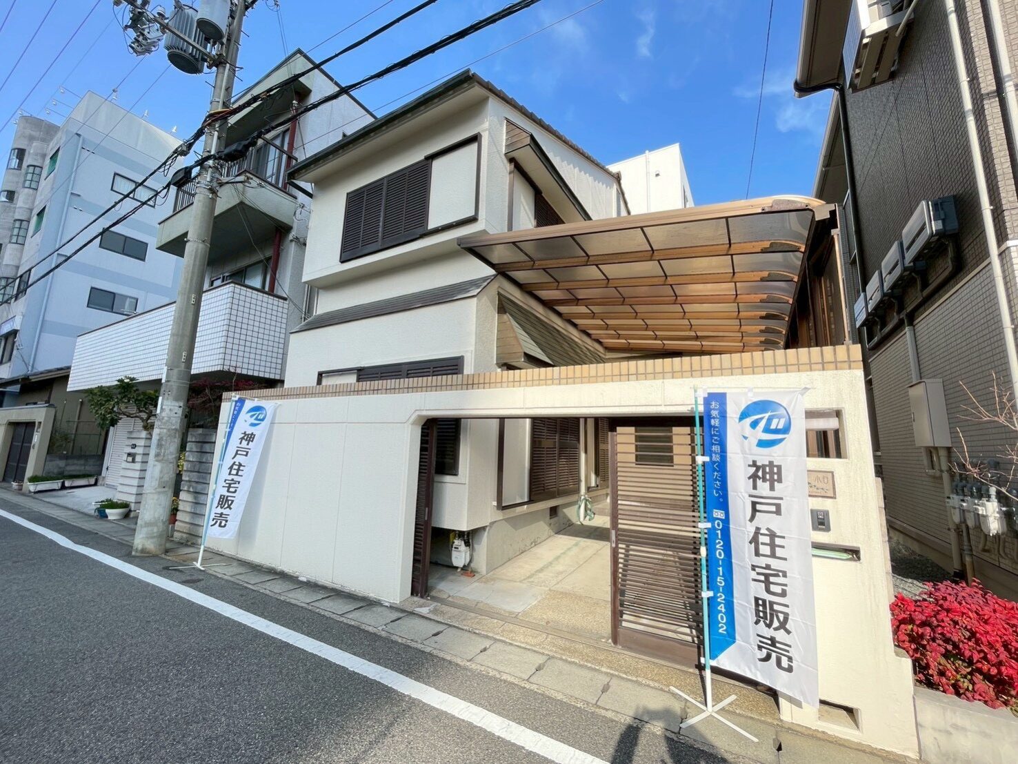 明石市大久保町駅前1丁目