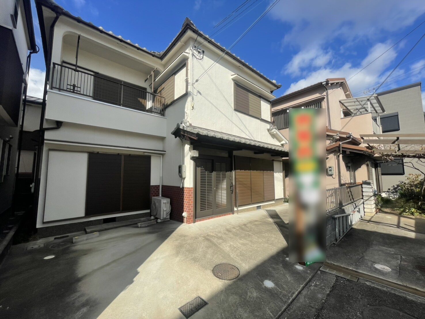 明石市大久保町大窪