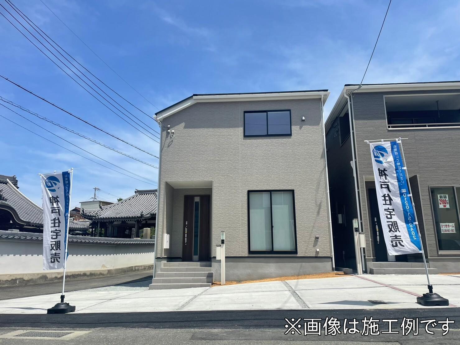 明石市北王子町