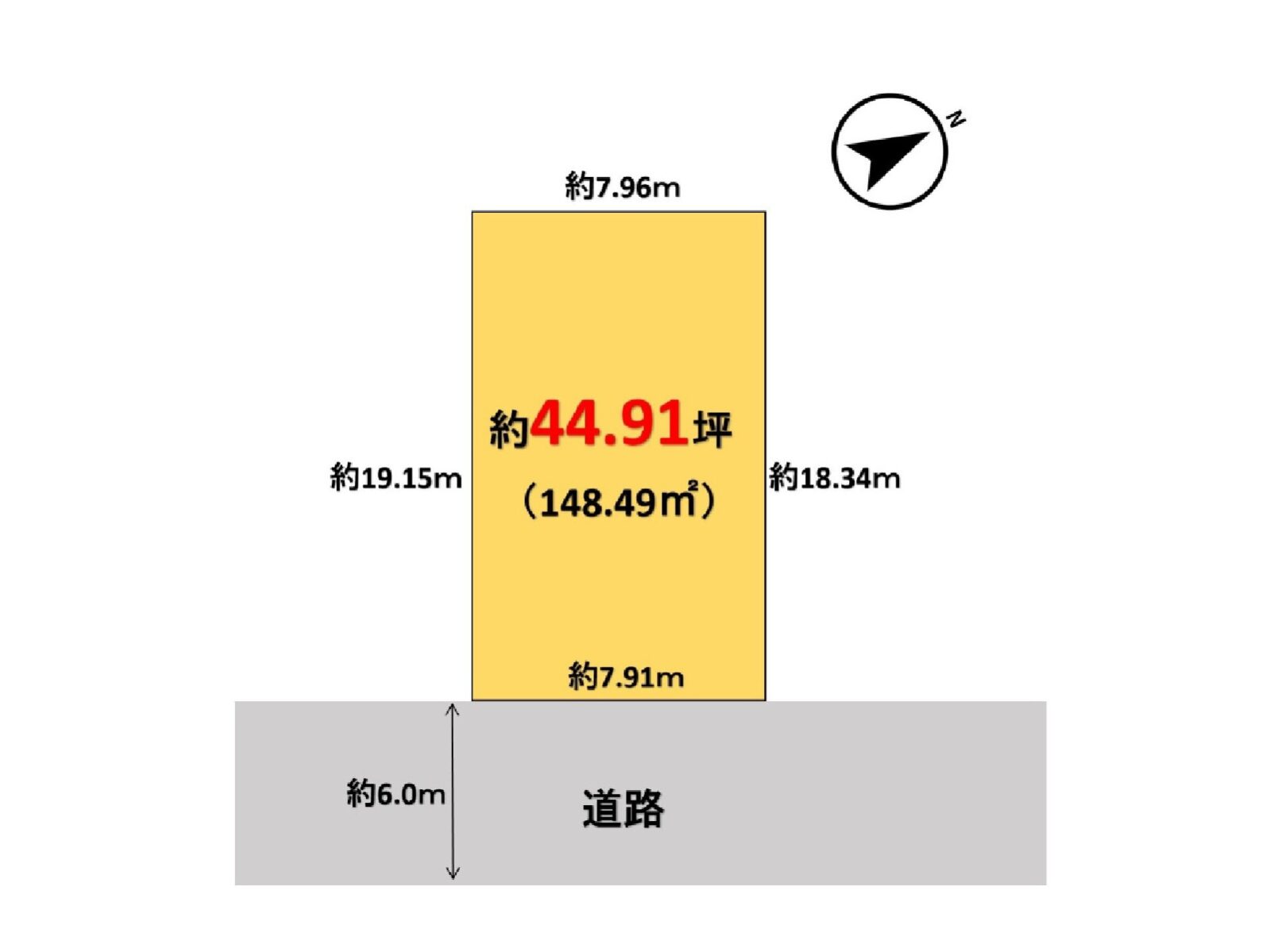明石市北王子町