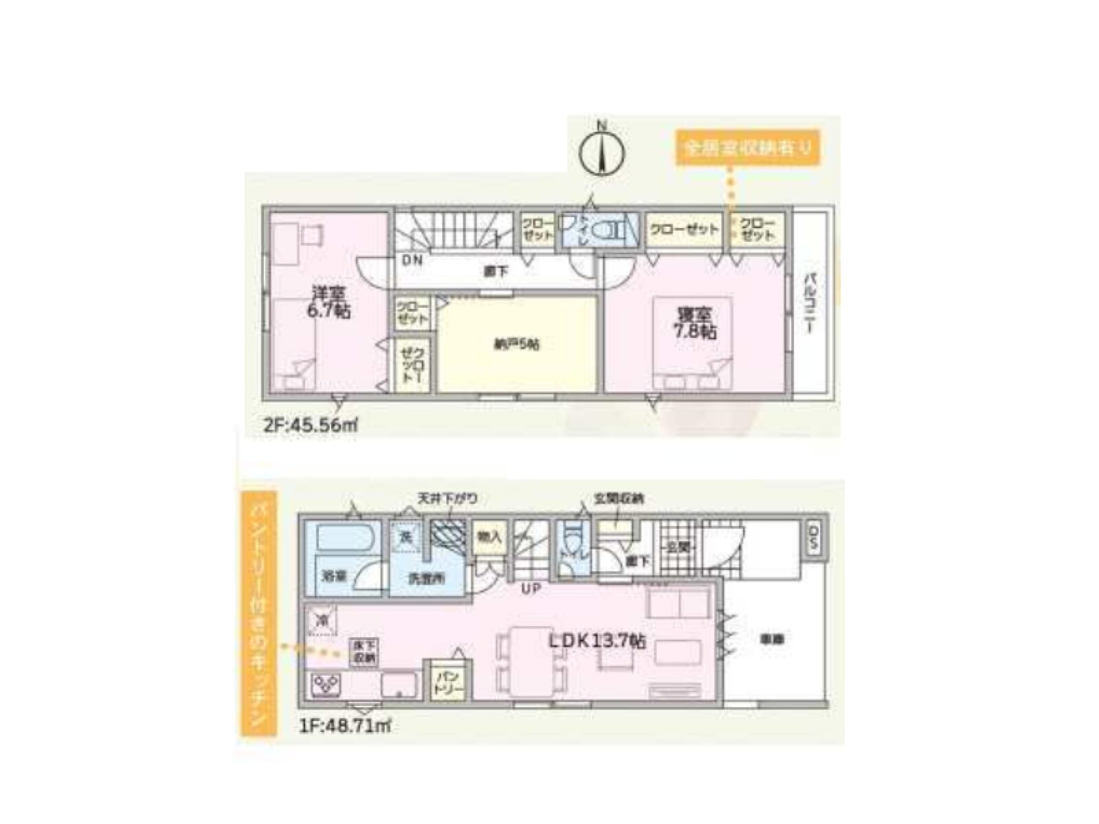 明石市北王子町