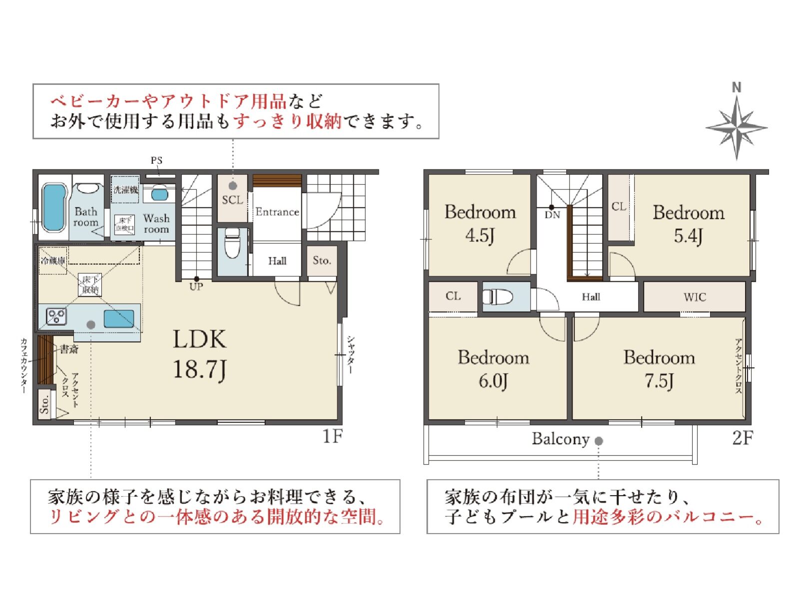 明石市日富美町