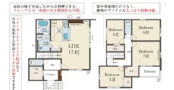 明石市日富美町