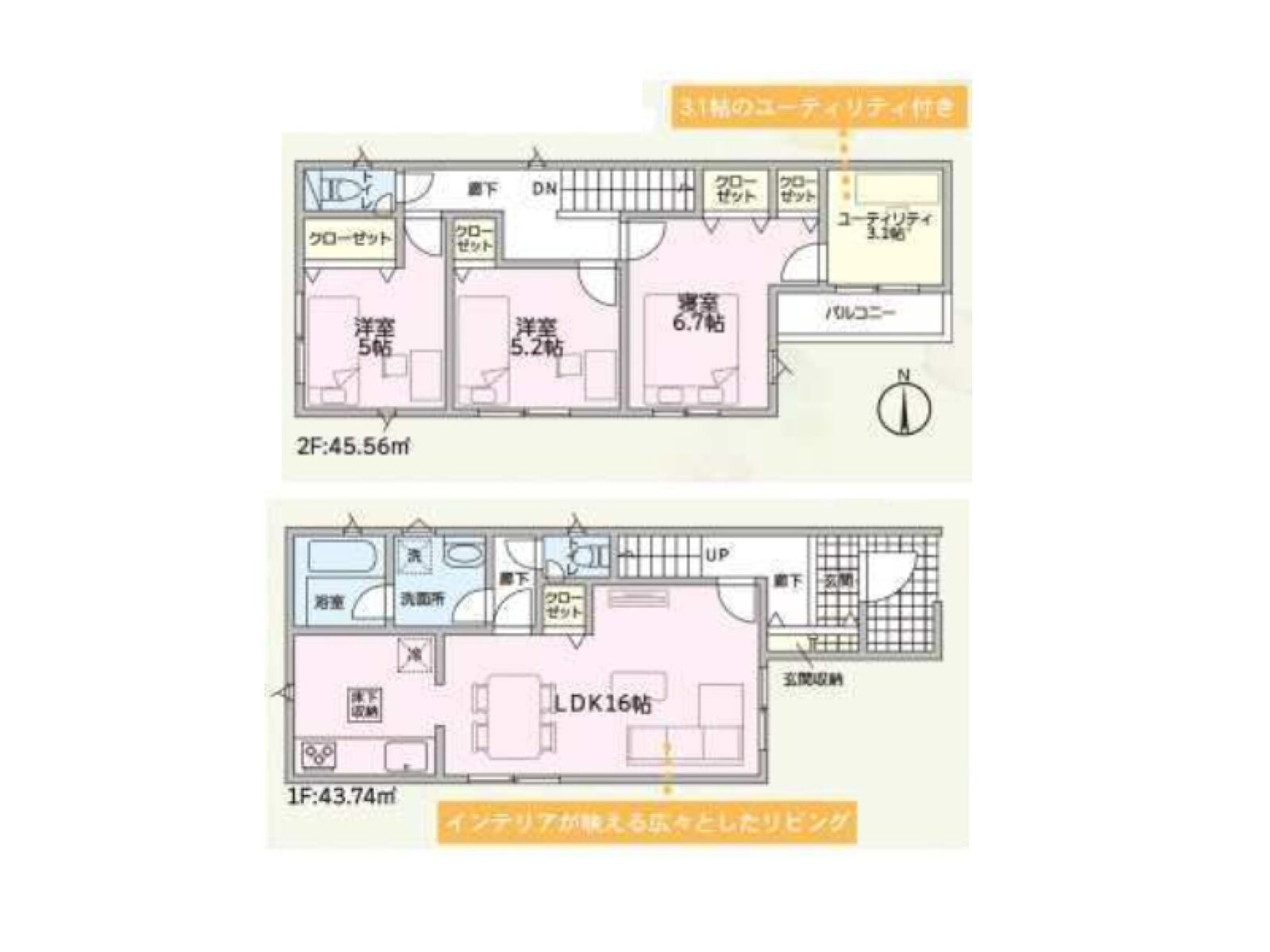 明石市北王子町