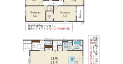 明石市日富美町