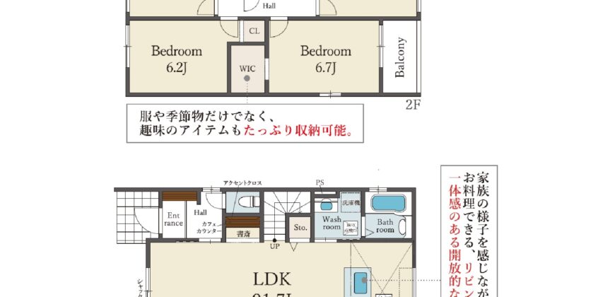 明石市日富美町