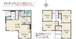 明石市日富美町