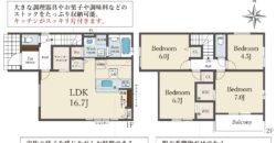 明石市日富美町