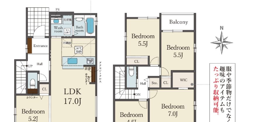 明石市日富美町