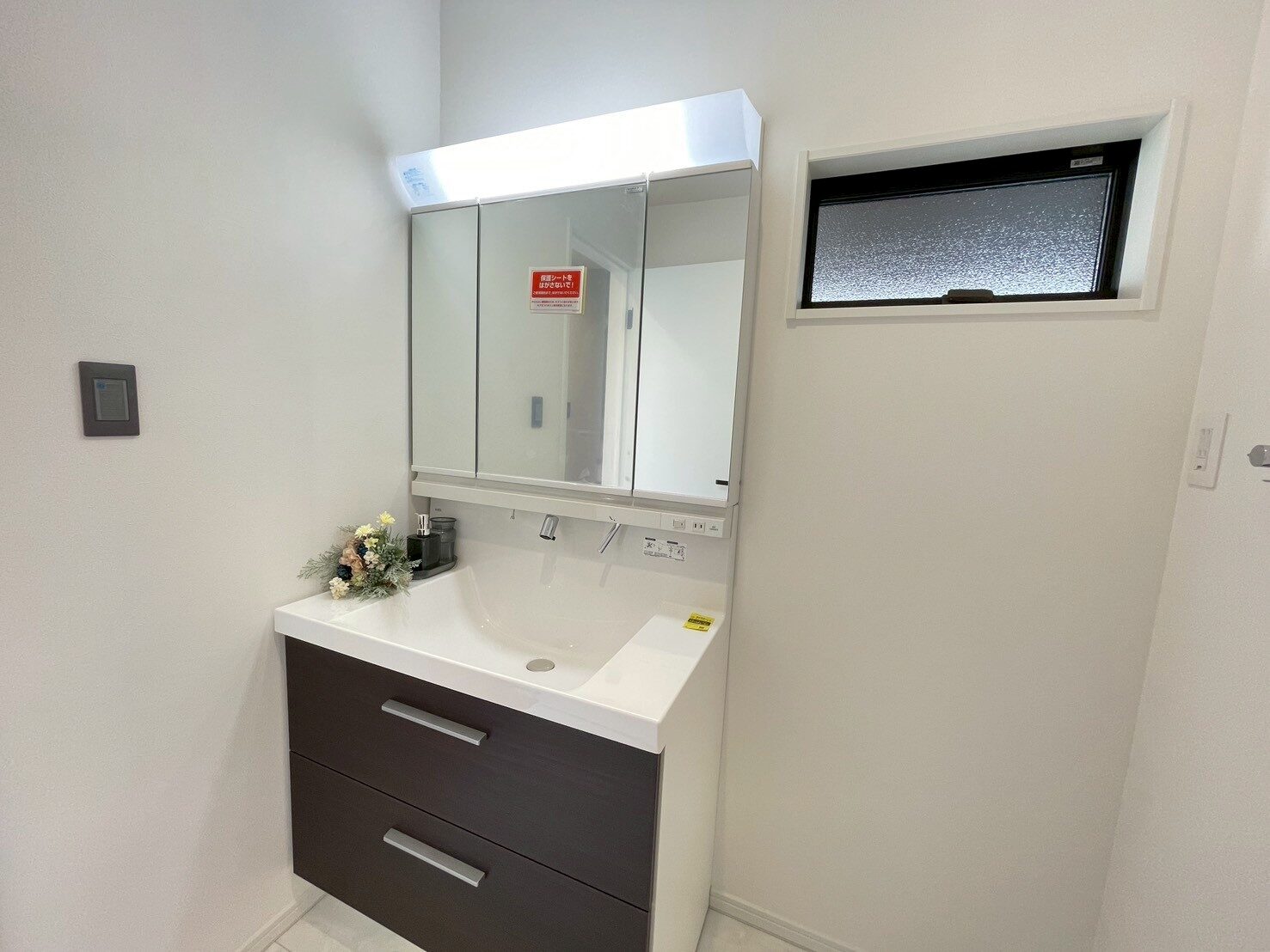 明石市中朝霧丘