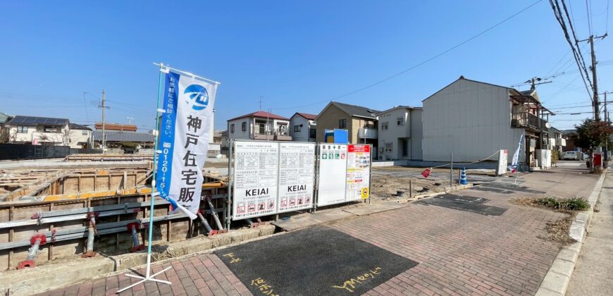 明石市日富美町