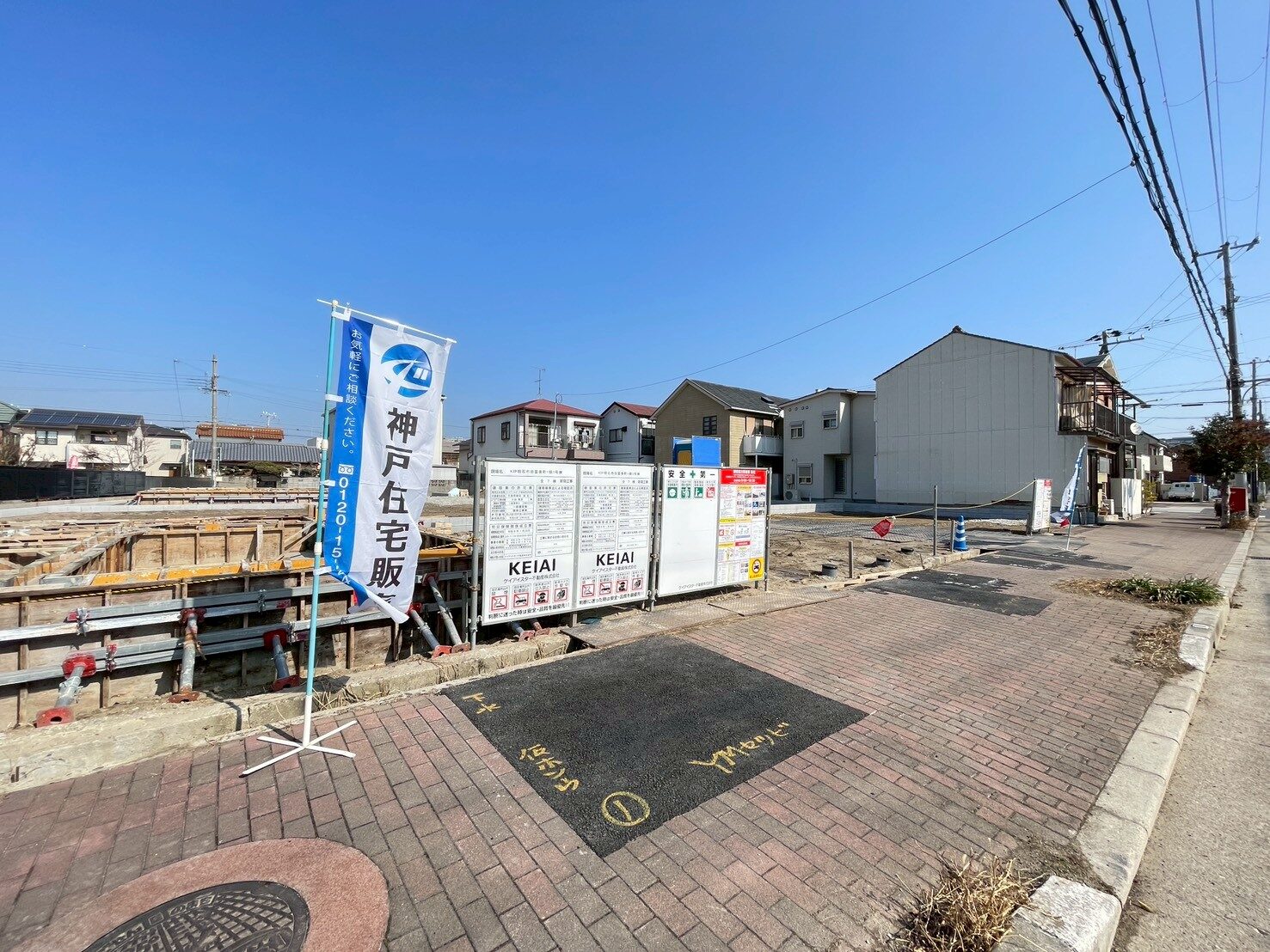 明石市日富美町