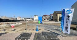 明石市日富美町