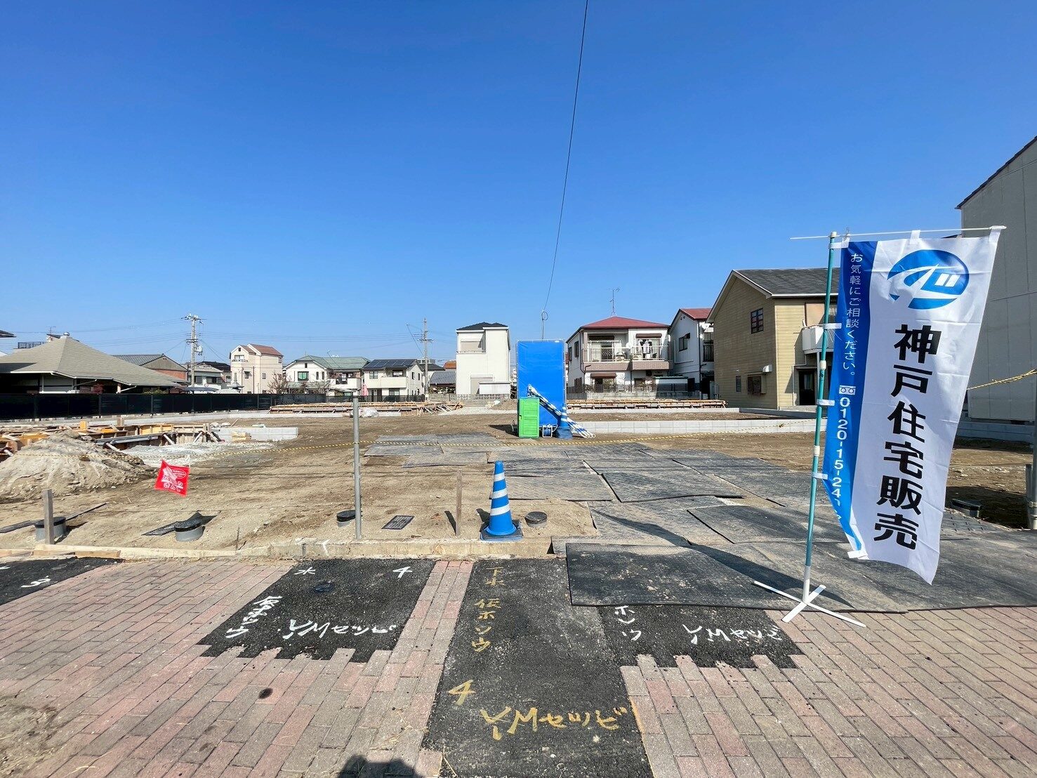 明石市日富美町