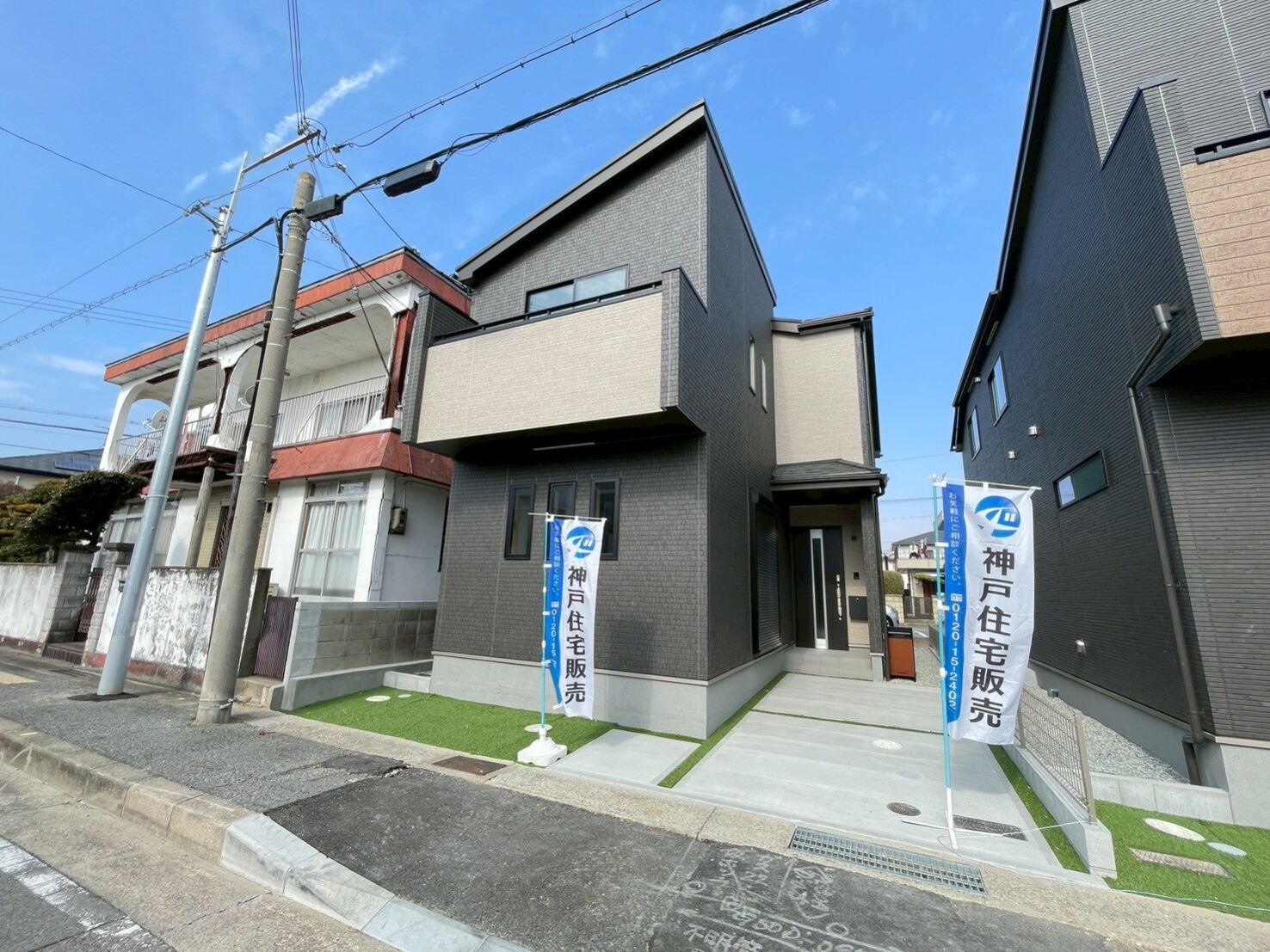 明石市西明石町2丁目