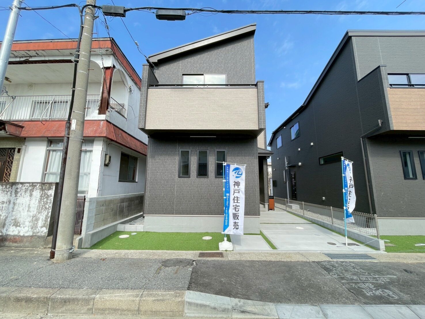 明石市西明石町2丁目