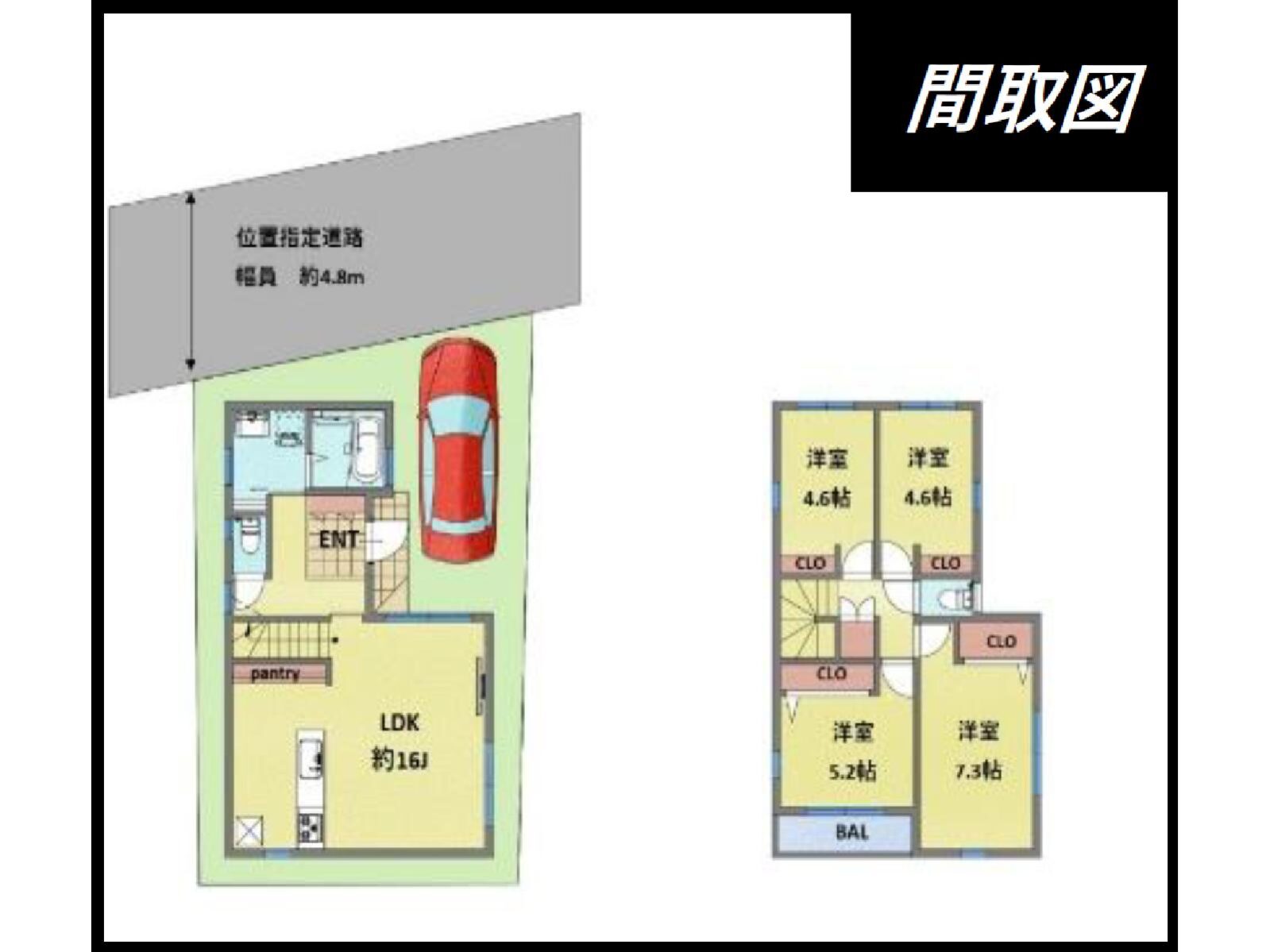 明石市魚住町清水