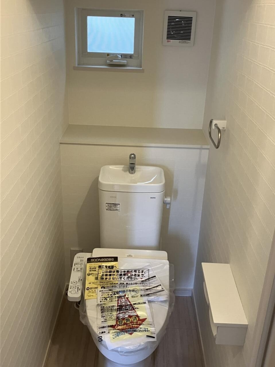 明石市魚住町西岡