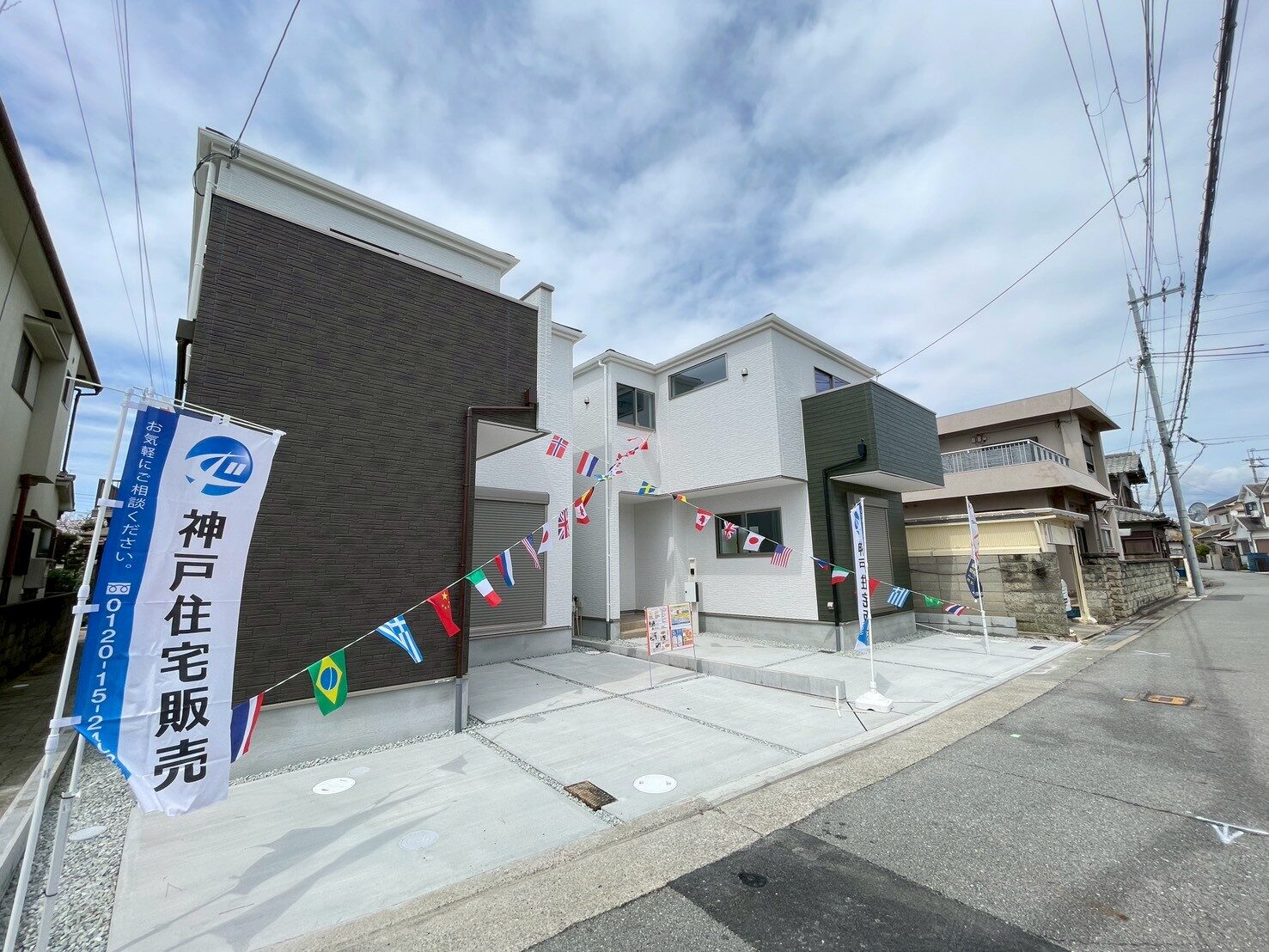 明石市大久保町八木