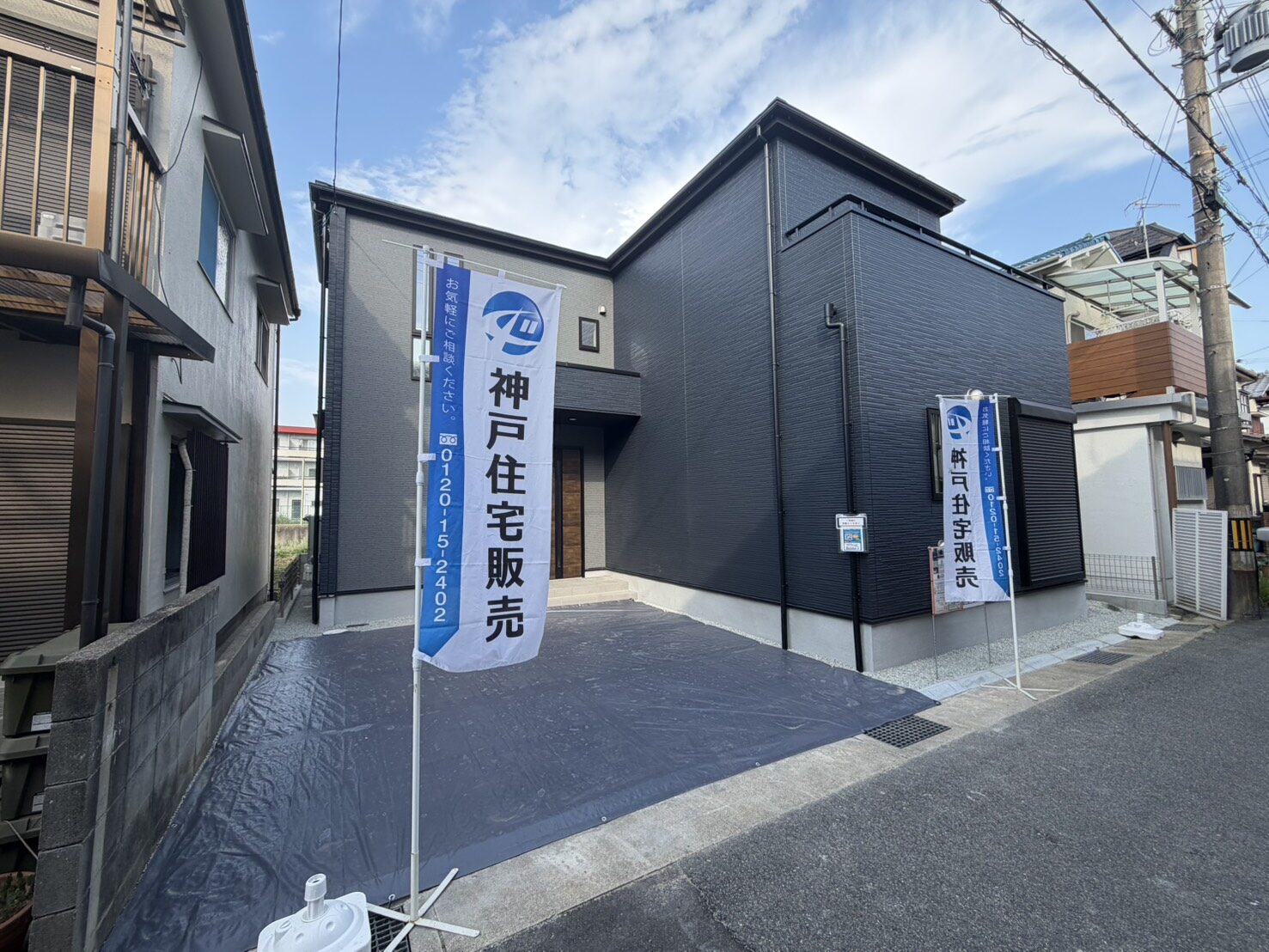 明石市魚住町清水