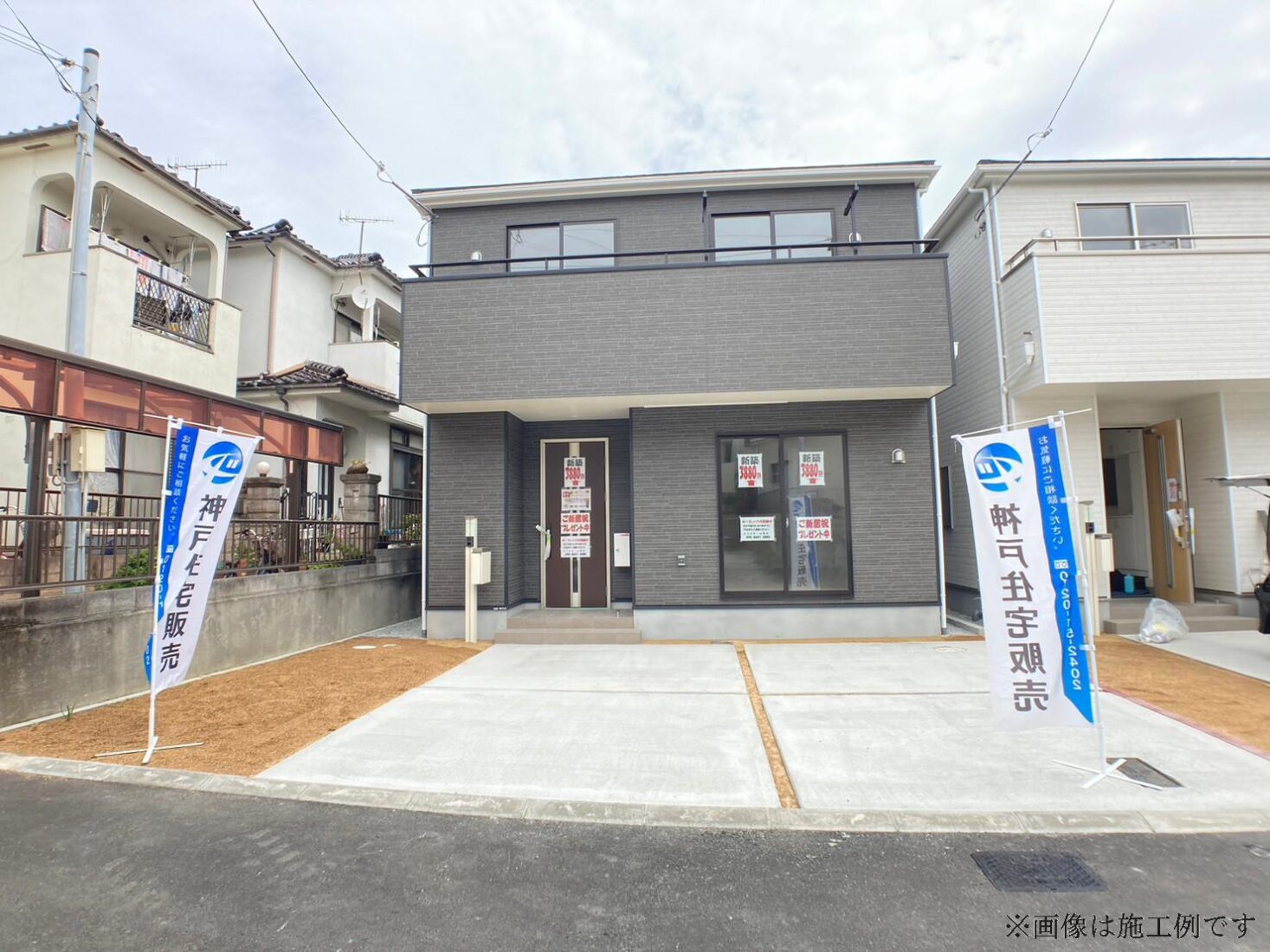 明石市二見町西二見