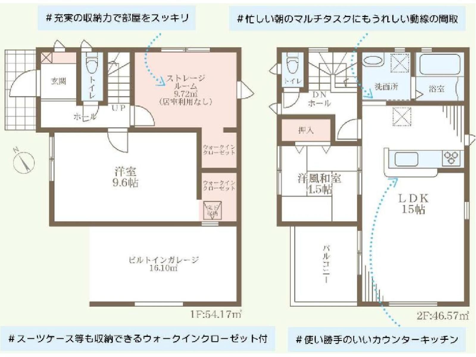 明石市大久保町西脇