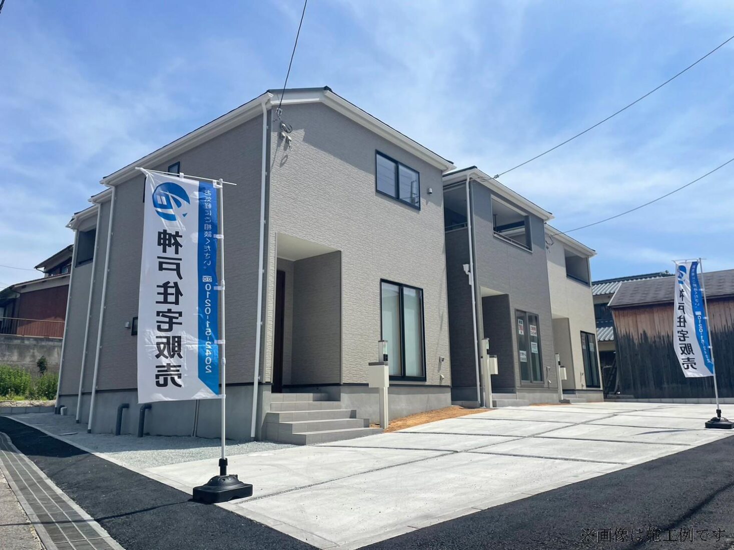 明石市魚住町西岡