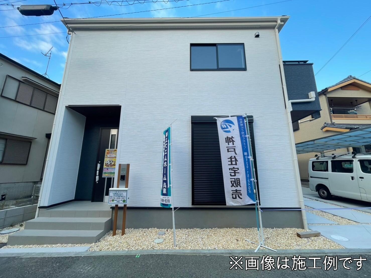 明石市大久保町西脇