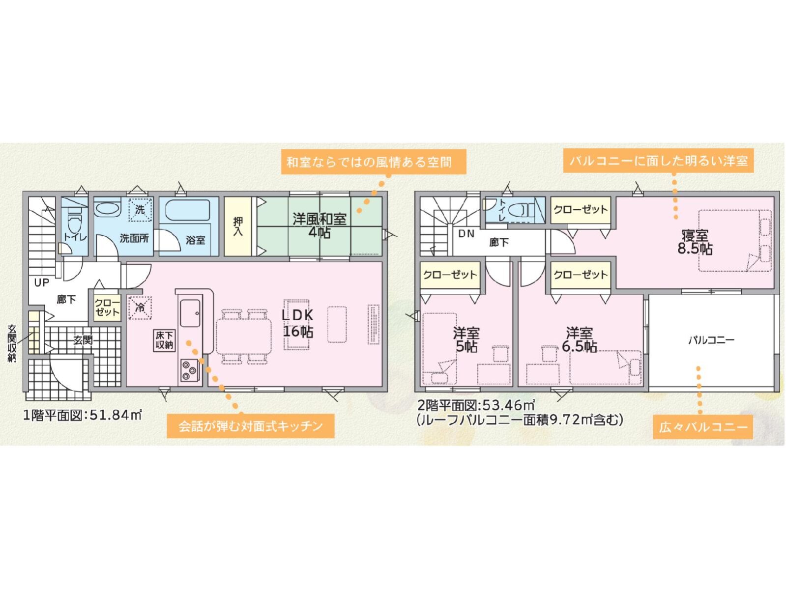 明石市二見町西二見