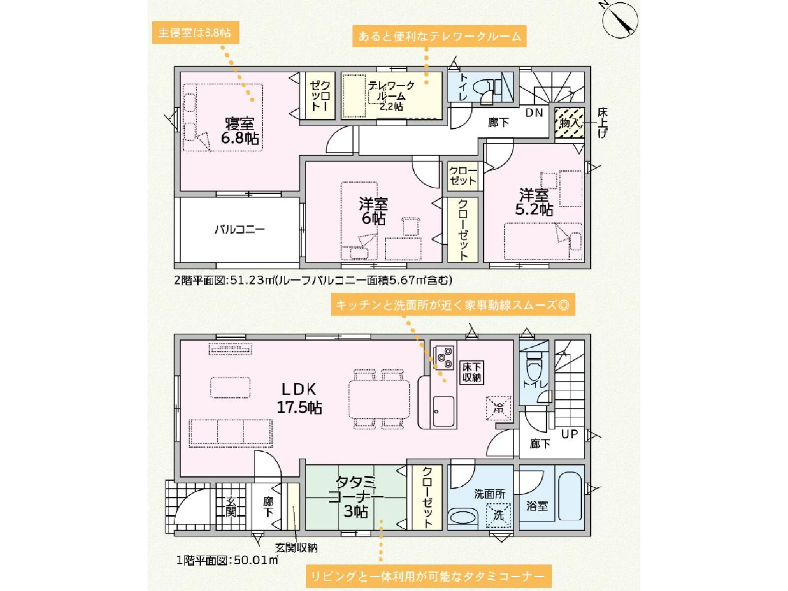 明石市二見町西二見