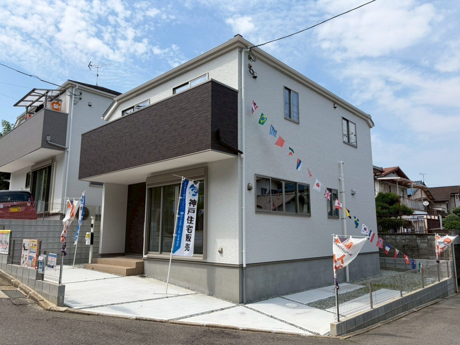 明石市大久保町山手台2丁目