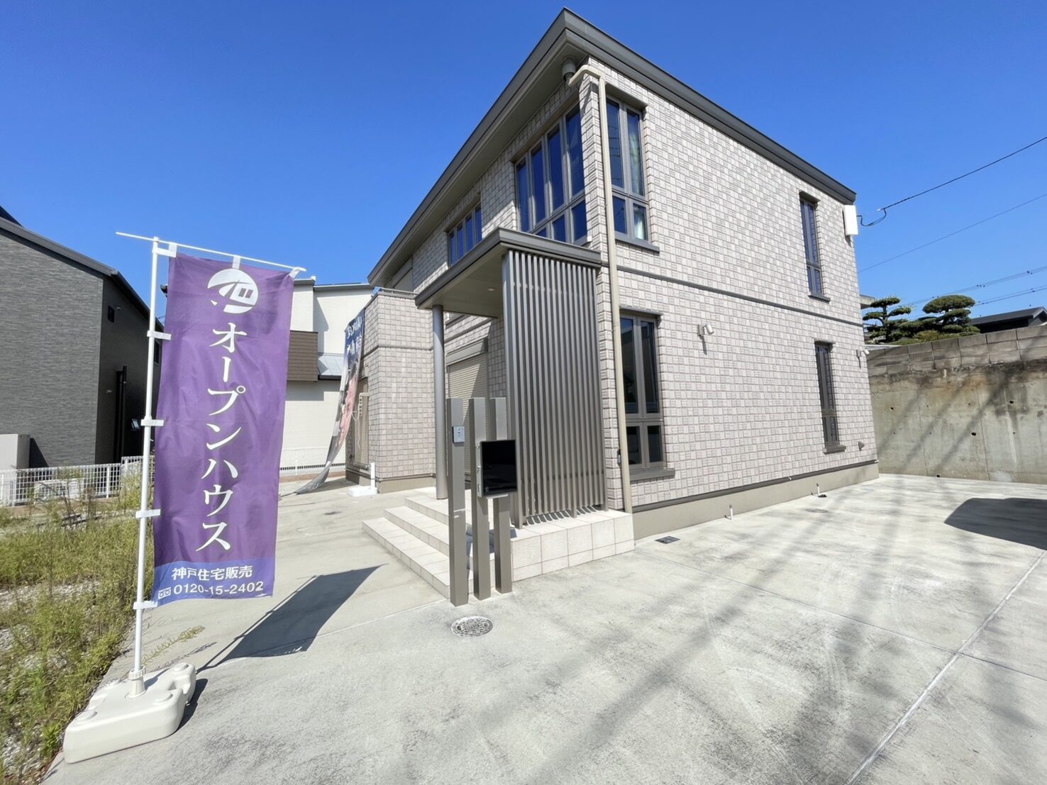 明石市大久保町松陰