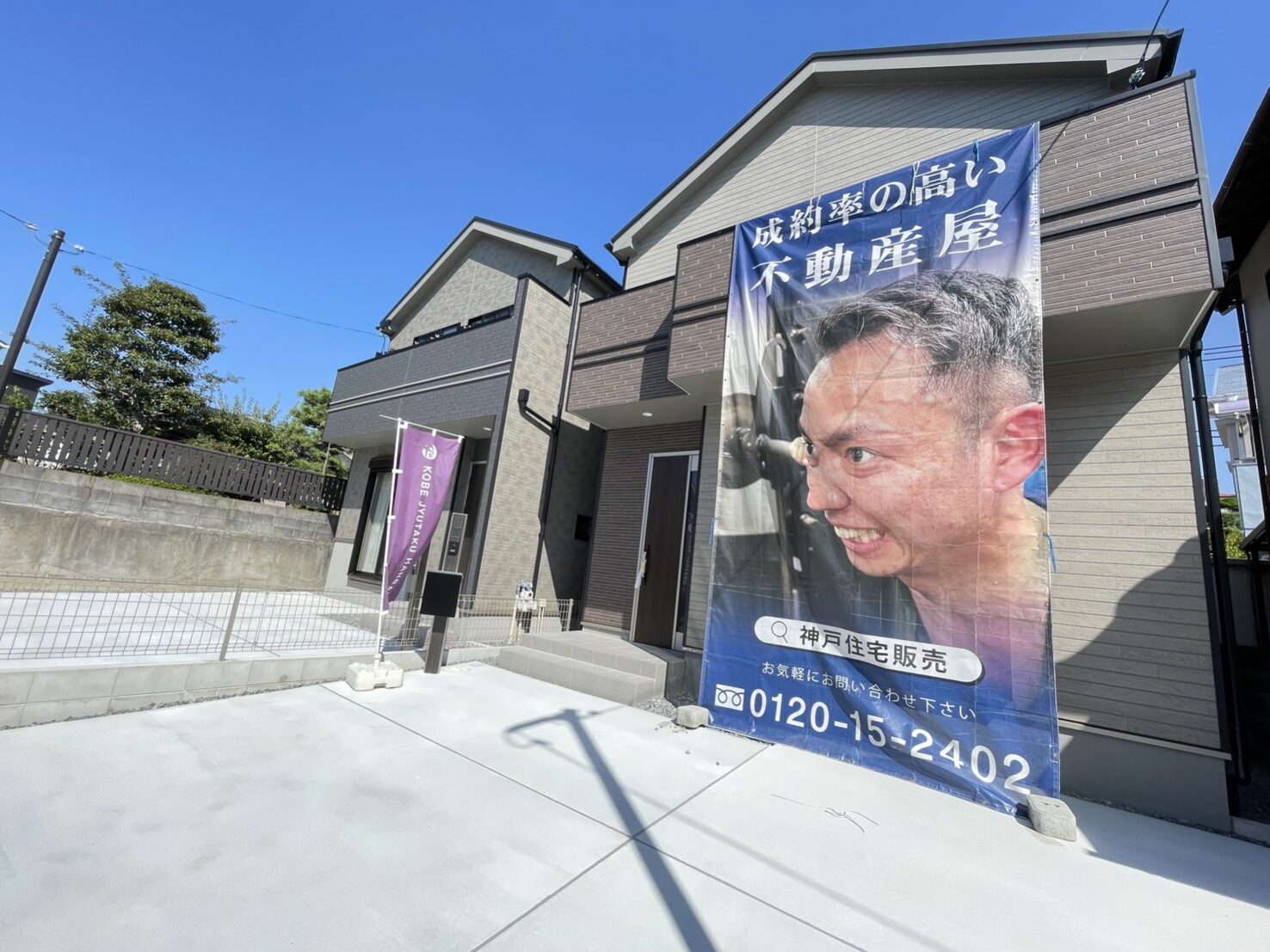 明石市大久保町西島