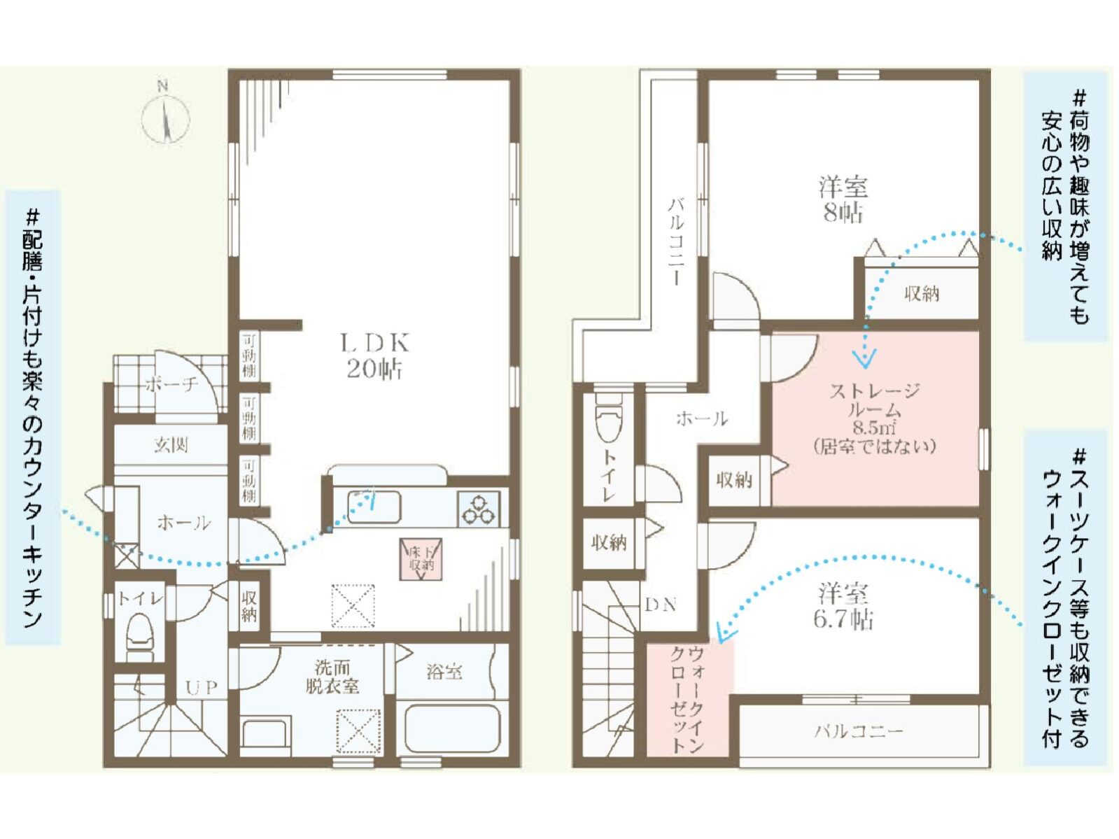 明石市藤が丘