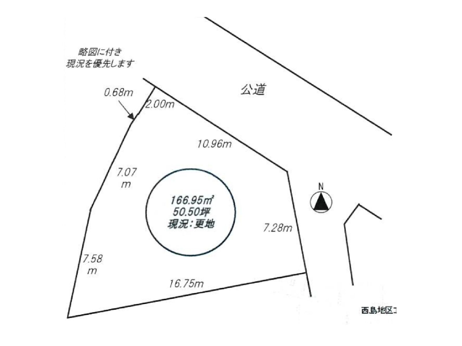 明石市大久保町西島