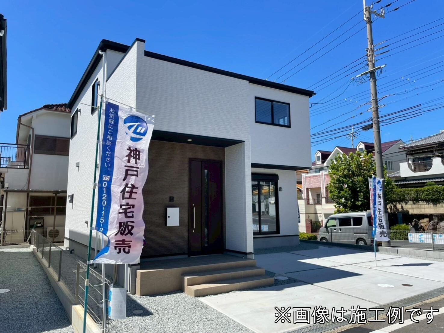 明石市大久保町大窪
