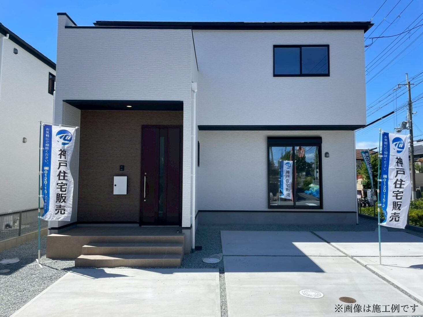 明石市大久保町大窪
