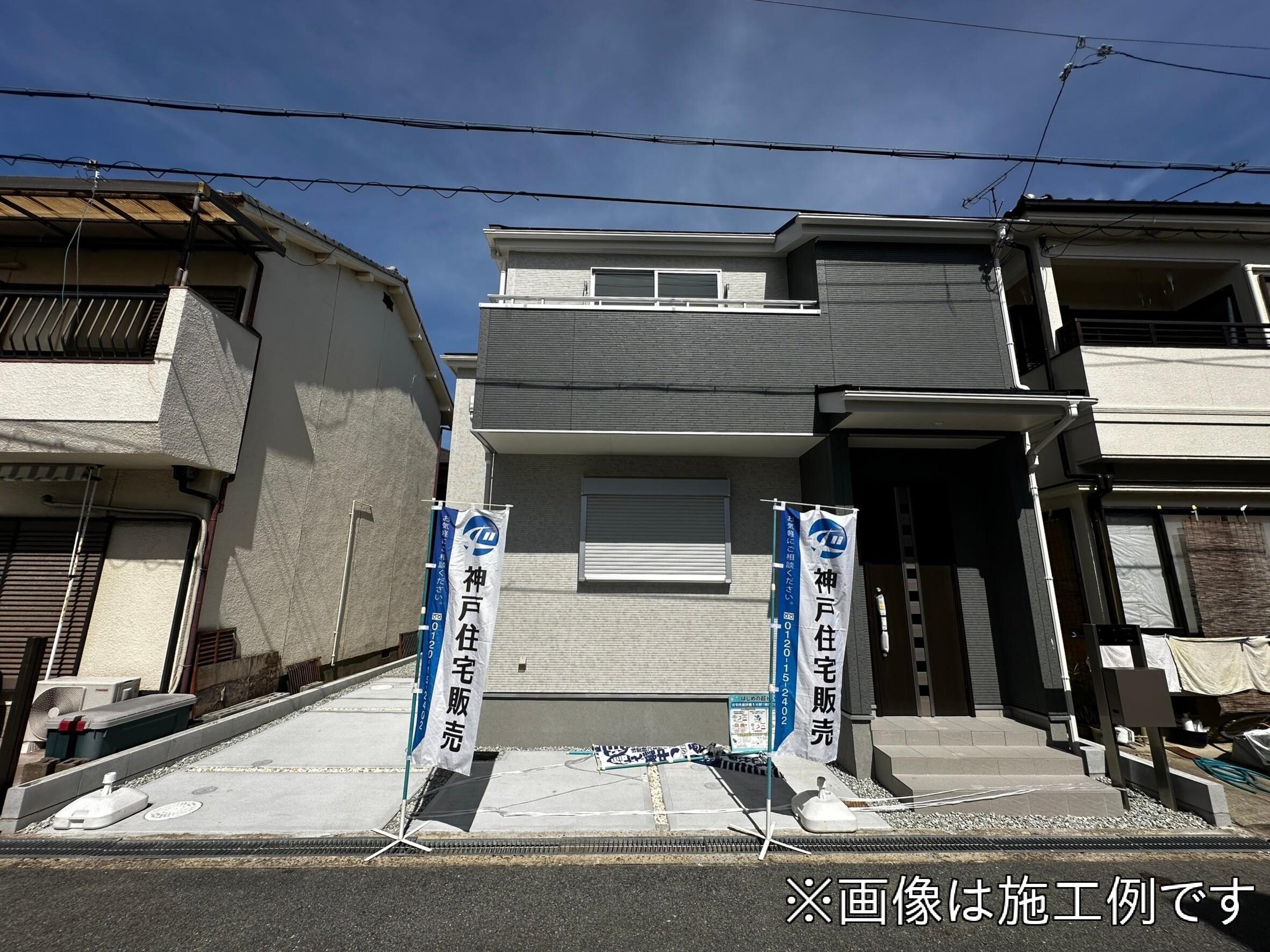 明石市藤が丘